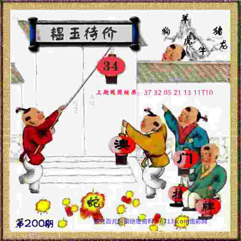 德甲综合：勒沃库森胜“狼堡” 36场保持不败