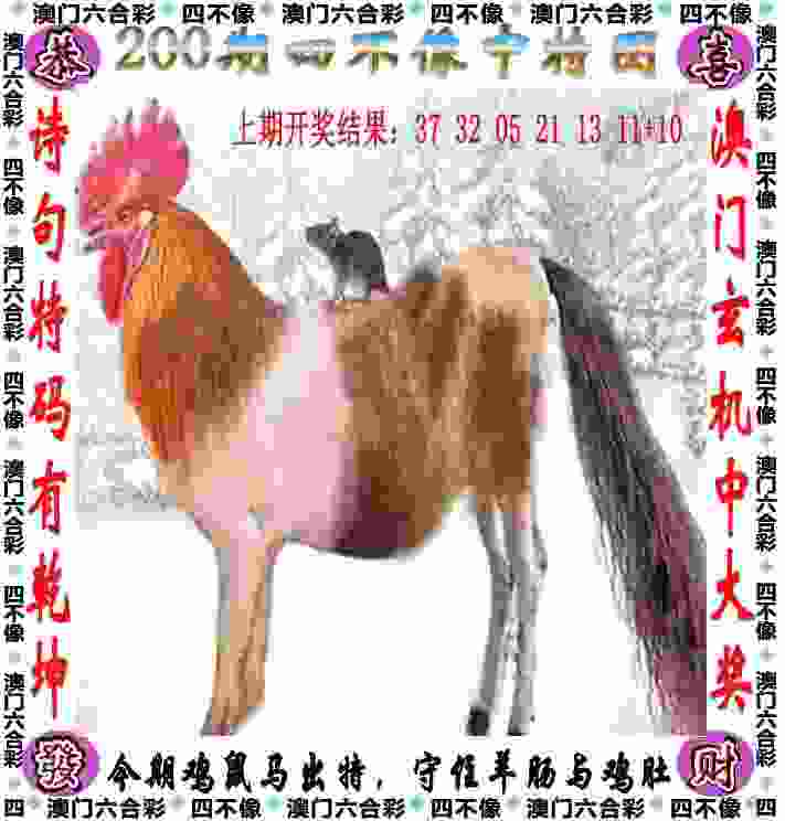 >7777788888管家婆凤凰网