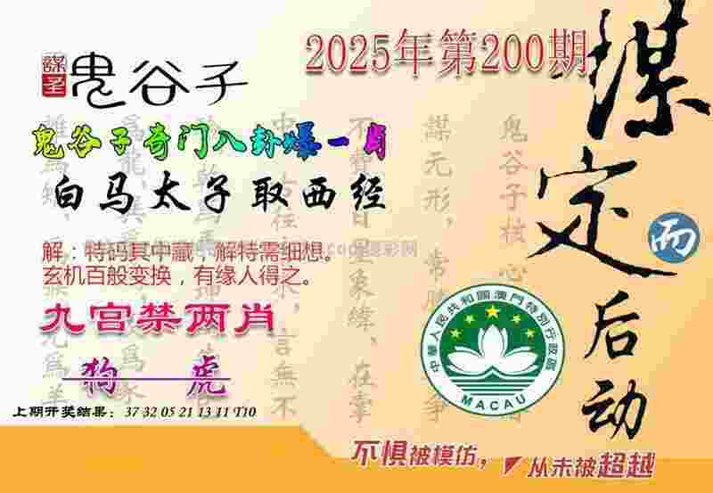 7777788888管家婆凤凰网 v9.6.5.59 官方正式版 0