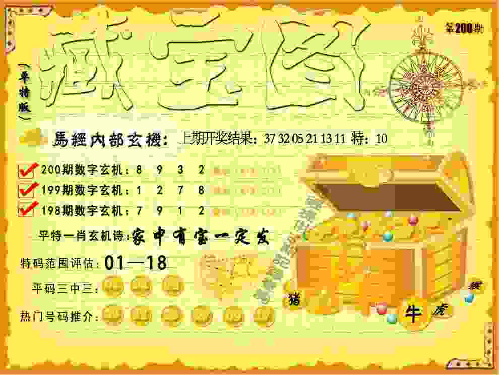 7777788888管家婆凤凰网改编版下载-2025年天天彩资料大全最新版2000手机版下载 v3   .23   .943   -2278安卓网